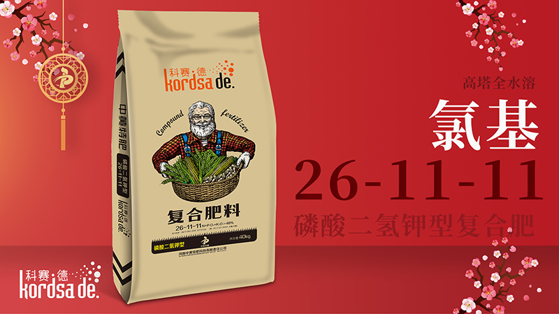 棉花为什么会落铃?台湾宾果28特肥告诉你怎么办